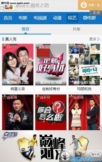 国产伦理在线,探索中国网络伦理新篇章